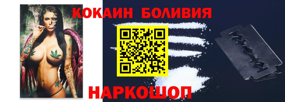 COCAIN Columbia Обнинск