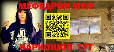 прущая мука Бугуруслан