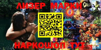 прущая мука Бугуруслан