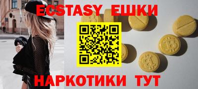 прущая мука Бугуруслан