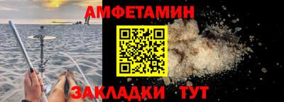 прущая мука Бугуруслан