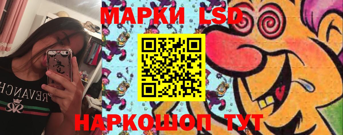 Обнинск  ОМГ ОМГ ТОР  LSD-25 экстази кислота  Вход с VPN  LSD-25 экстази кислота 