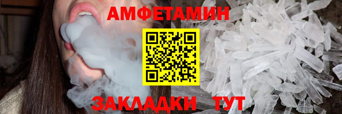 Обнинск  Первитин винт  Вход с VPN  Первитин винт 