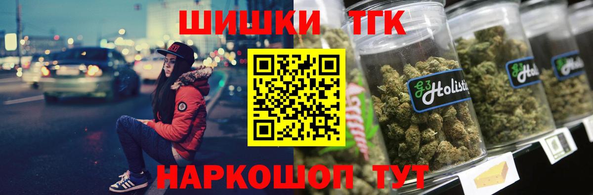 МАРИХУАНА AK-47  Канабис ГИДРОПОН  Вход с VPN  МАРИХУАНА гибрид  Обнинск 